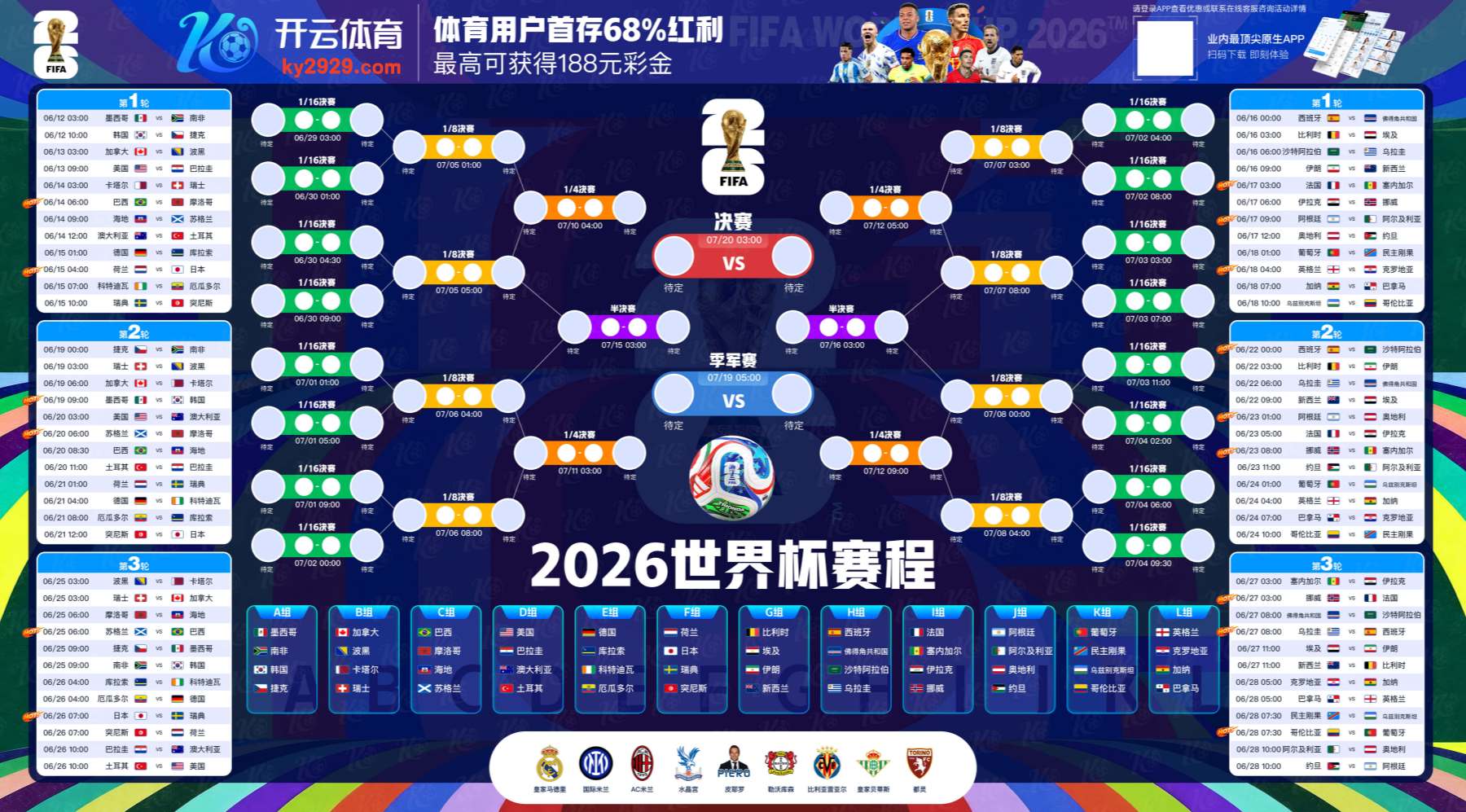 威尼斯人娱乐